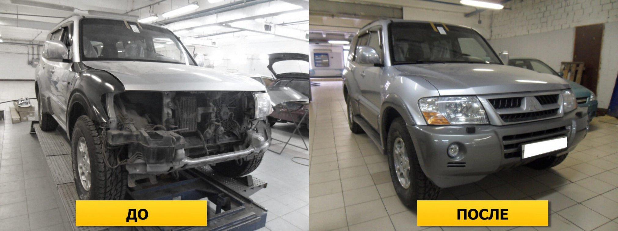 Фото пример авто до и после ремонта передней части